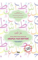 Kur'an-ı Kerim Ve Arapça Dersleri İçin Arapça Yazı Defteri	Ahmet Ağralı