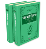 Sünenü Ebi Davud 2 Cilt İmam Ebu Davud
