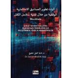 Evkaf Yatırım Fonlarını Blockchain Teknolojisi İle Geliştirmeye Yönelik Mekanizmalar	Daniah Khalil 
