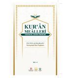 Kuran Mealleri Sorunlar Cözüm Önerileri  Cilt 2