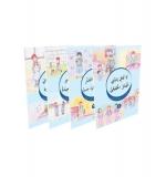 Ayet Ve Hikaye / (4 Kitap-Arapça) Tacettin Uzun arapça hikayeler