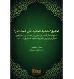 Muhtasarul Meani Haşiyesinin Tahkiki Mahmut BİLİCİ 9786258697780