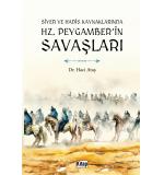 Siyer Ve Hadis Kaynaklarında Hz. Peygamber'in Savaşları Haci Ataş
