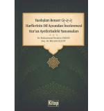 Yazılışları Benzer İz İza İzen Harflerinin Dil Açısından İncelenmesi Muhammed İbrahim Erden