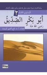 Ebu Bekr'in Essıddıku