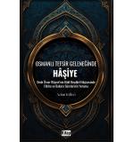 Haşiye  Alel Kadı Beydavi Lir Ruşeni Minel Mukaddime İla Nihayeti Haşiye Suretil Bakara	Azime Kelleci