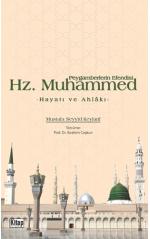 Hz. Muhammed (sav) Hayatı ve Ahlakı 