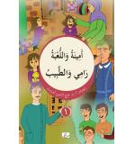 Kısasü'l-İrab / (5 Kitap-Arapça) - Tacettin Uzun