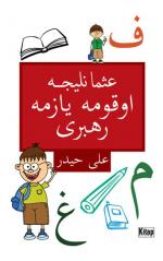 Osmanlıca Okuma Yazma Rehberi	Ali Haydar