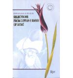 Selections From Diwan'ı Kabir of Rumi