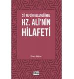 Şii Tefsir Geleneğinde Hz. Ali'nin Hilafeti Enes Akhan