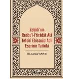 Zebidinin Reddul İtiradat Ala Tefsiri Ebissuud Adli Eserinin Tahkiki Asmaa YOUNIS